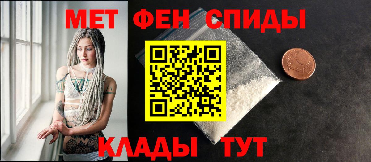 Amphetamine  Amphetamine 97%  Вход с VPN  Тихвин 