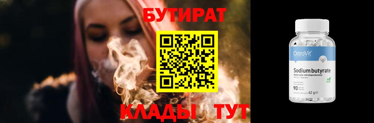 Меф кристаллы  КОКАИН  МДМА  Alpha-PVP СК   Тихвин  ГАШИШ  Вход с VPN  NBOMe  МАРИХУАНА  Цена 
