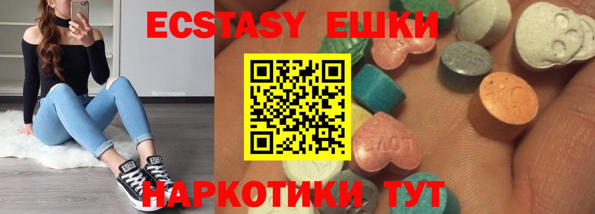 Ecstasy DUBAI  ЭКСТАЗИ  Тихвин  Вход с VPN  Экстази MDMA 