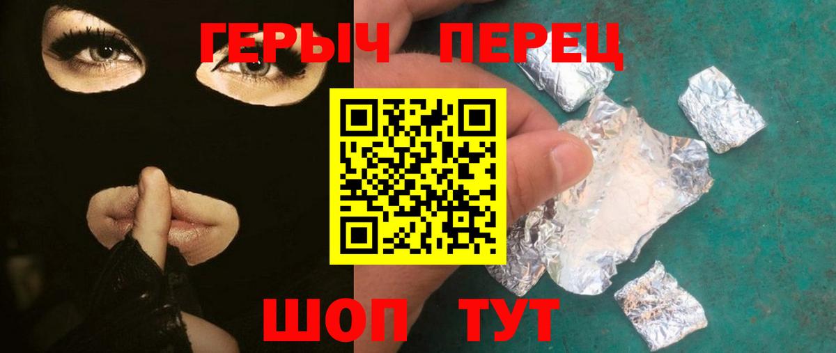 Тихвин  Героин афганец  Вход с VPN 