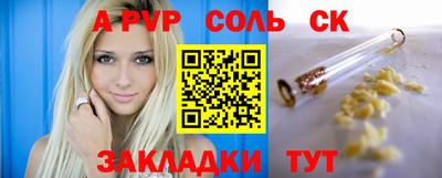 дживик Нарткала
