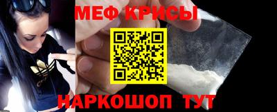 мефедрон VHQ Нальчик