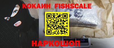 дживик Нарткала