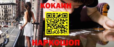 метамфетамин Наро-Фоминск