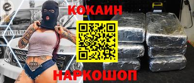 мефедрон VHQ Нальчик