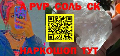 метамфетамин Наро-Фоминск