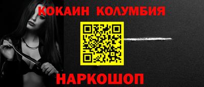 мефедрон VHQ Нальчик