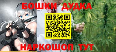 метамфетамин Наро-Фоминск