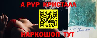 мефедрон VHQ Нальчик