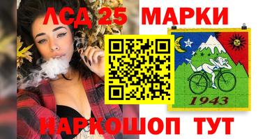 метамфетамин Наро-Фоминск