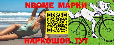метамфетамин Наро-Фоминск