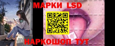 метамфетамин Наро-Фоминск