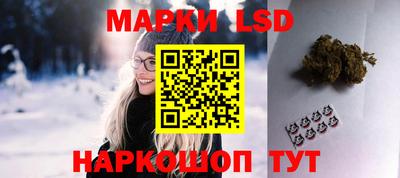 метамфетамин Наро-Фоминск