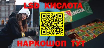 мефедрон VHQ Нальчик
