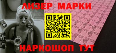 метамфетамин Наро-Фоминск