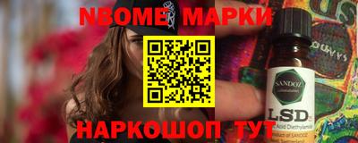 метамфетамин Наро-Фоминск