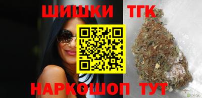 метамфетамин Наро-Фоминск