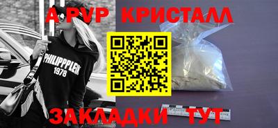 мефедрон VHQ Нальчик