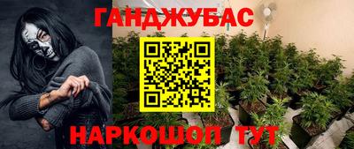 метамфетамин Наро-Фоминск