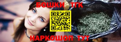 метамфетамин Наро-Фоминск