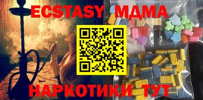 метамфетамин Наро-Фоминск