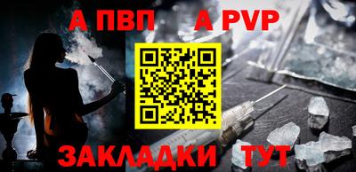 метамфетамин Наро-Фоминск