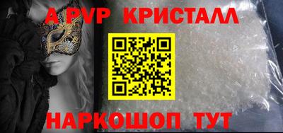 дживик Нарткала