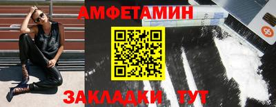 мефедрон VHQ Нальчик