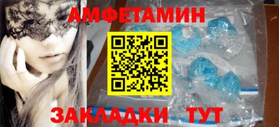 мефедрон VHQ Нальчик