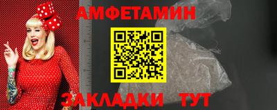метамфетамин Наро-Фоминск