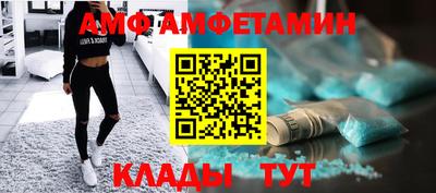 мефедрон VHQ Нальчик