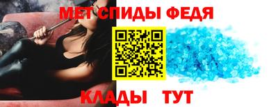 мефедрон VHQ Нальчик