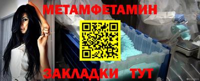 мефедрон VHQ Нальчик