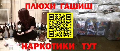 мефедрон VHQ Нальчик