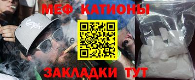 мефедрон VHQ Нальчик
