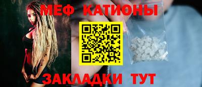 мефедрон VHQ Нальчик