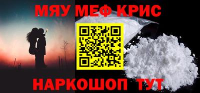 мефедрон VHQ Нальчик