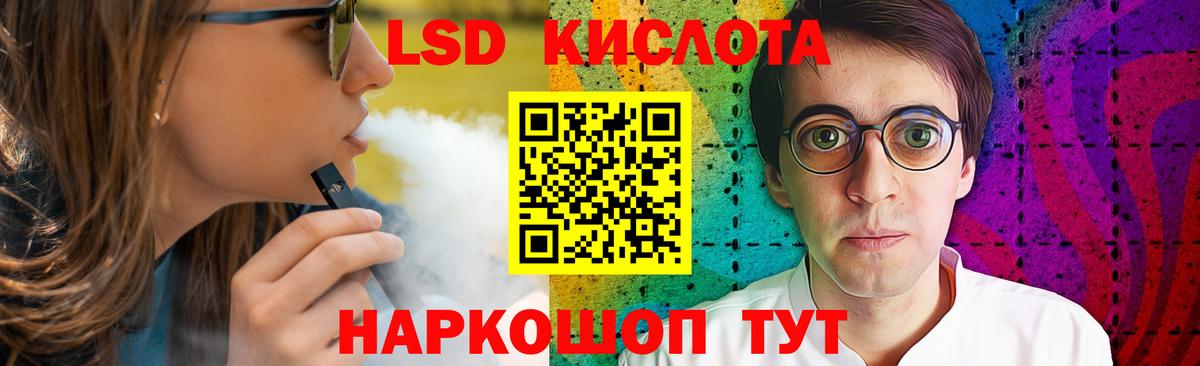 LSD-25 экстази ecstasy Тихвин