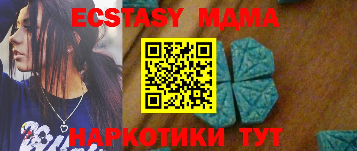 MDMA молли  MDMA кристаллы  MDMA  Тихвин  Вход с VPN 