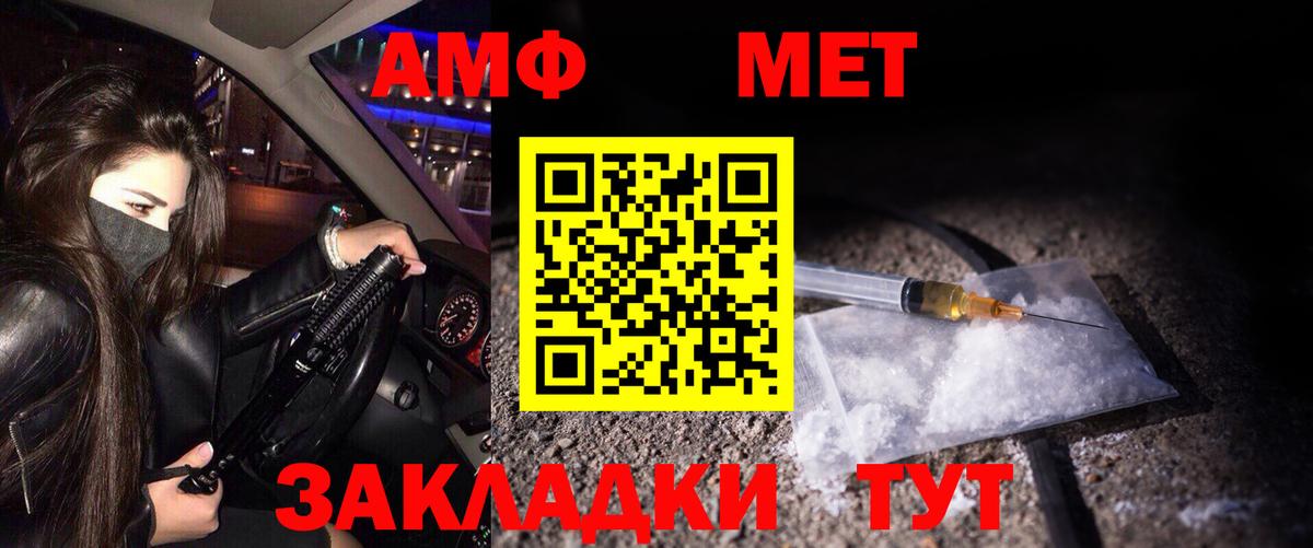 Метамфетамин витя  Вход с VPN  Метамфетамин витя  Тихвин 