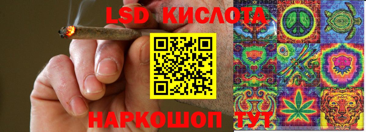 Марки 25I-NBOMe 1500мкг Тихвин